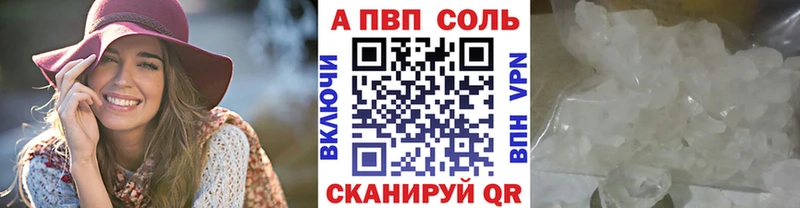 МЕГА ссылка  Белогорск  Alfa_PVP СК 