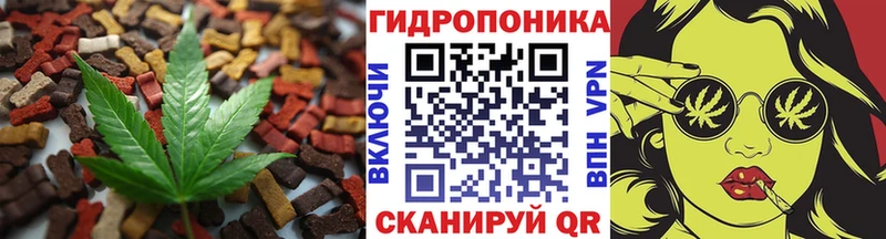 Еда ТГК конопля цены Белогорск