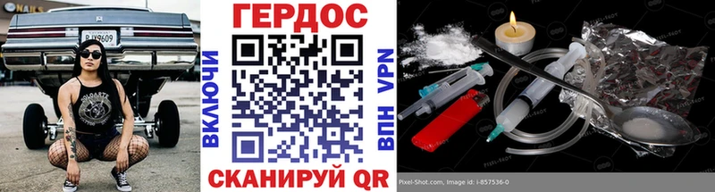закладки  Белогорск  ГЕРОИН Афган 