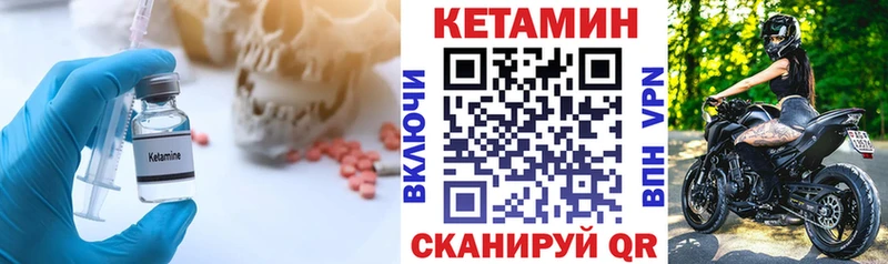 Кетамин VHQ  как найти наркотики  Белогорск 