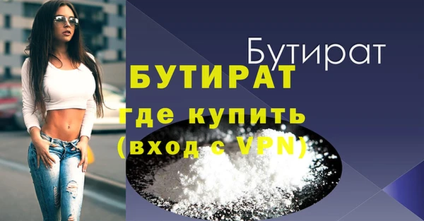 синтетический гашиш Богданович