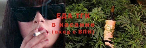 MESCALINE Белокуриха