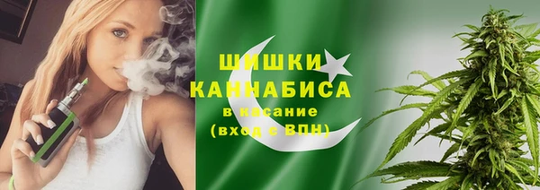 кокаин VHQ Бронницы
