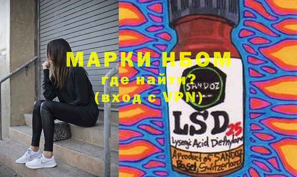 MESCALINE Белокуриха