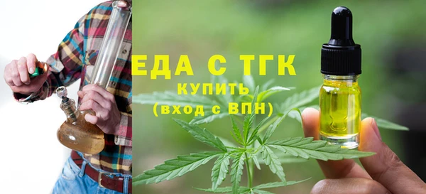 MESCALINE Белокуриха