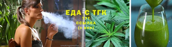 синтетический гашиш Богданович
