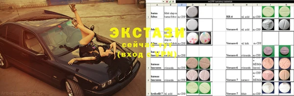 MDMA Premium VHQ Магас