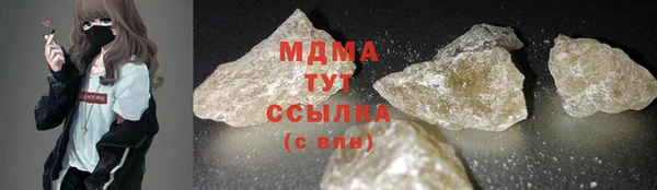 кокаин Богородицк