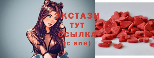 кокаин Богородицк