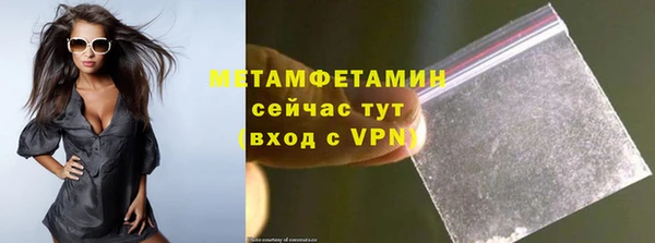 соль ск Магадан