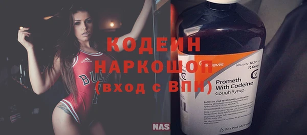 синтетический гашиш Богданович