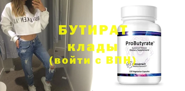 кокаин Богородицк