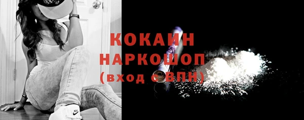 COCAINE Беломорск