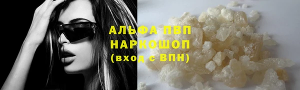 MESCALINE Белокуриха