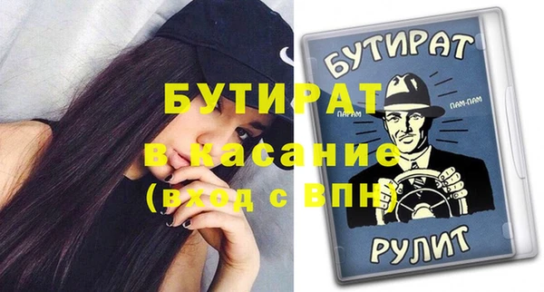 твердый Белоозёрский