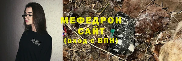 кокаин Богородицк