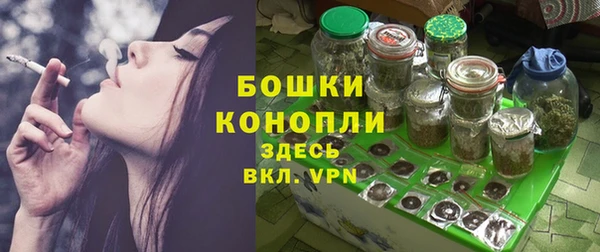синтетический гашиш Богданович