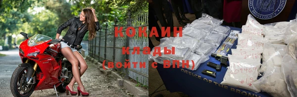 синтетический гашиш Богданович