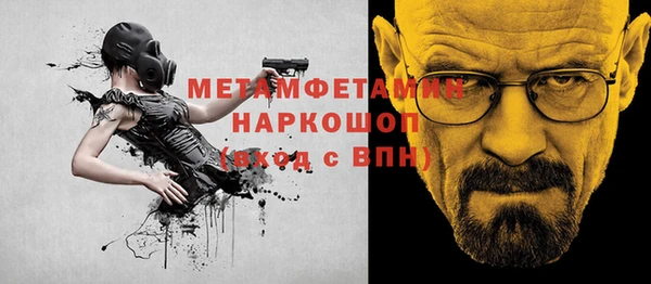 синтетический гашиш Богданович
