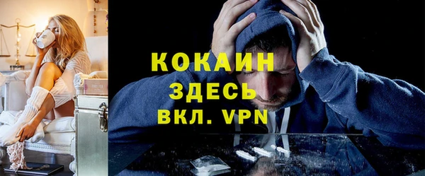 COCAINE Беломорск