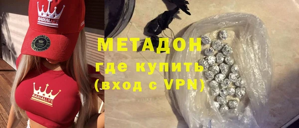 кокаин Богородицк