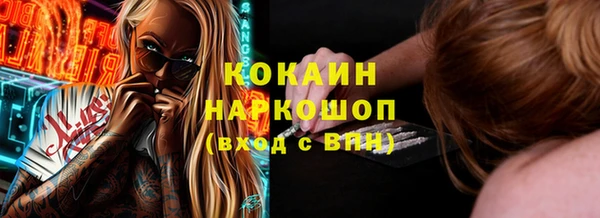 синтетический гашиш Богданович