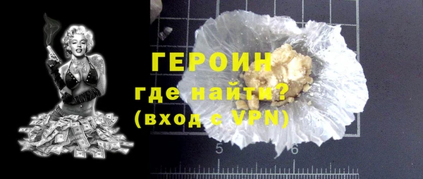 кокаин Богородицк