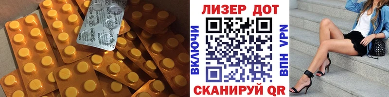 Лсд 25 экстази ecstasy  ссылка на мегу вход  Белогорск  что такое наркотик 