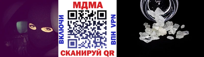дарк нет телеграм  ОМГ ОМГ зеркало  Белогорск  MDMA VHQ 
