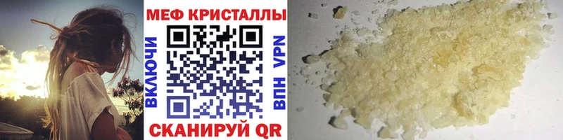 blacksprut Белогорск Меф VHQ