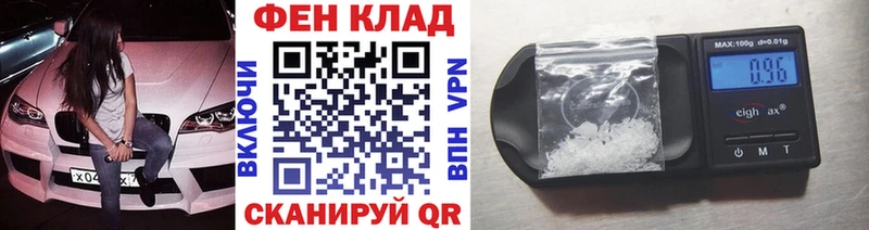 магазин продажи наркотиков  Белогорск  Метамфетамин винт 