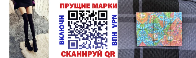 mega маркетплейс мориарти официальный сайт Марки 25I-NBOMe 1,5мг Белогорск