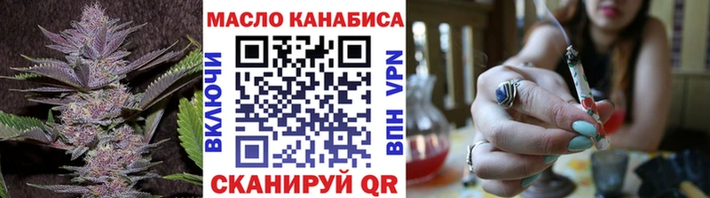 где можно купить   Белогорск  Дистиллят ТГК THC oil 