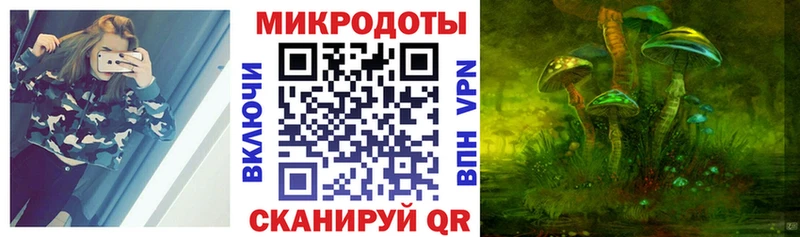 Псилоцибиновые грибы GOLDEN TEACHER  Белогорск 